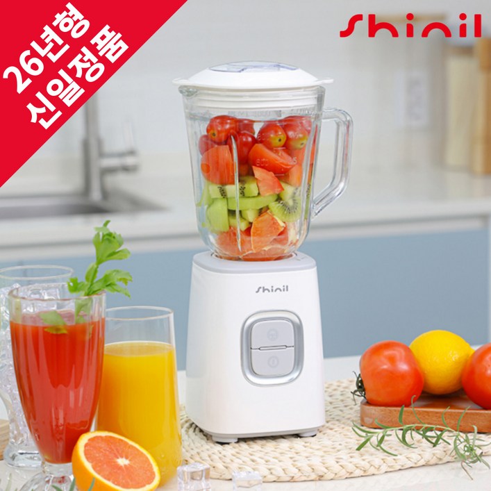 26년형 신일 유리 믹서기 미니 블렌더 소형 가정용 과일 주스 이유식 야채, SMX200GG