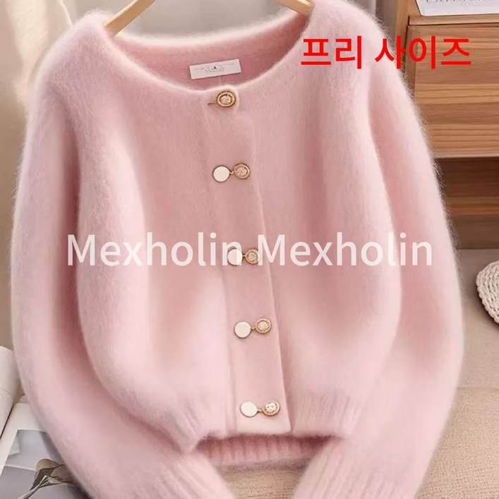 Mexholin여성 니트 카디건Mexholin