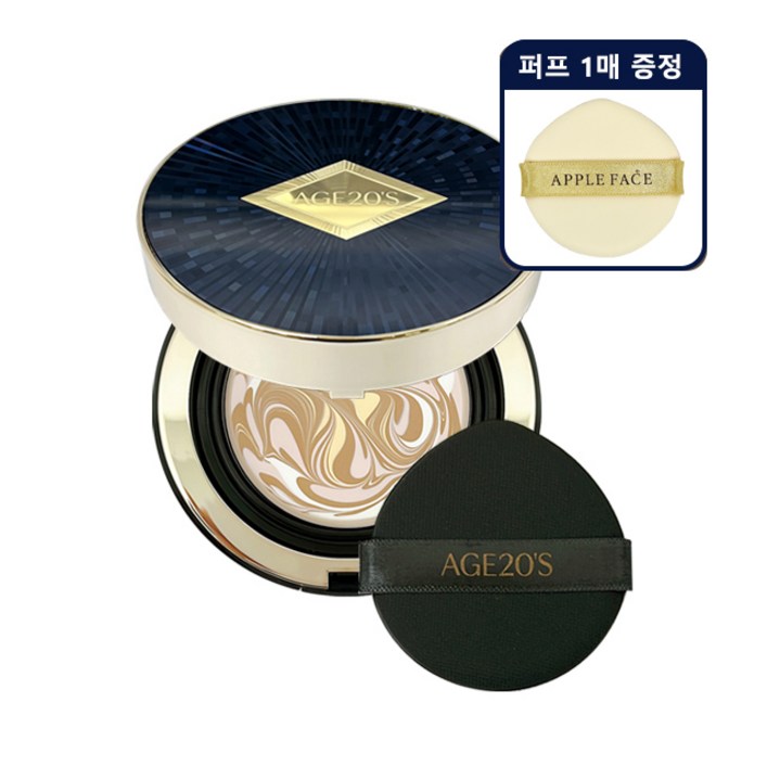 에이지20s 앰플 팩트 럭스 골드 최신상 25년형 본품홀리데이 에디션퍼프 1매