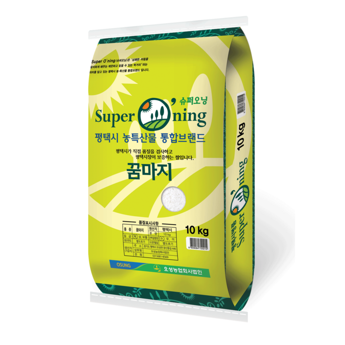 평택 슈퍼오닝 꿈마지쌀 / 추청대체품종/2023년산/특등급