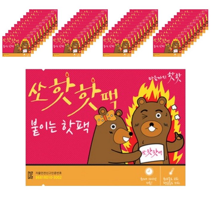 쏘핫 붙이는 핫팩 일반 40g, 50개 쏘핫 붙이는 핫팩 일반 40g, 50개