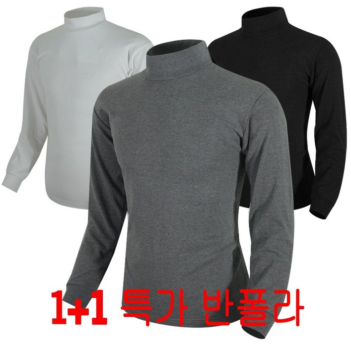 국내산 폴라티 11 특가 겨울 남자 면스판 목폴라티셔츠 남성 반폴라 TWGL701