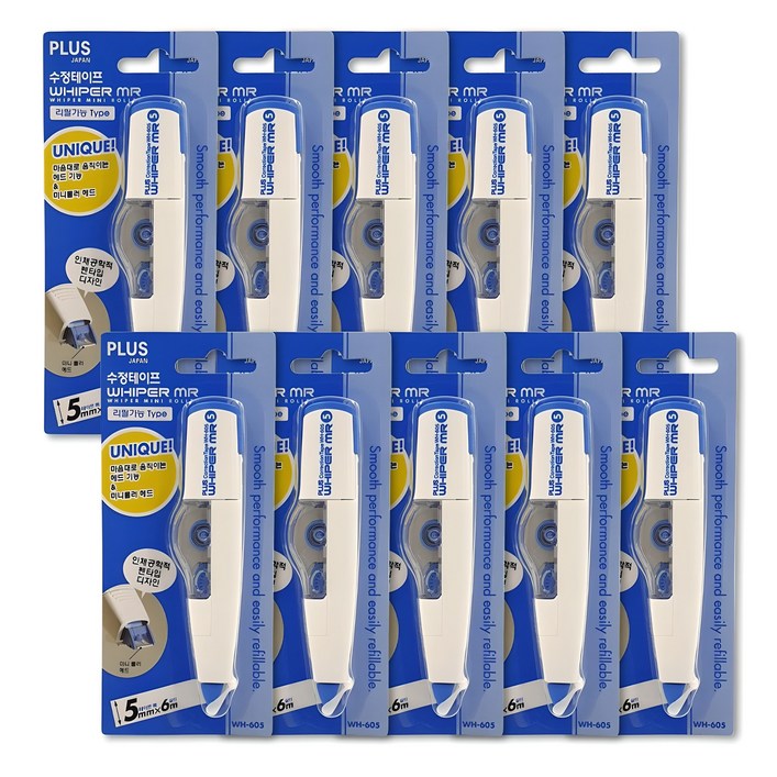 플러스 화이퍼 엠알 WH605 수정테이프