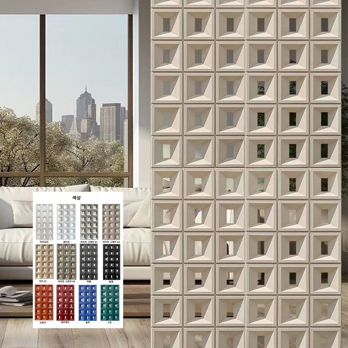 리자드 셀프 공간분리 파티션 가벽 칸막이 휀스 PTT01 실내 야외 색상 옵션 다양