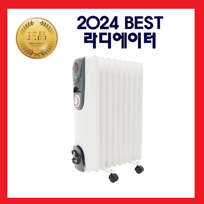 2425년 신형 소음이없는 전기 라디에이터 5791115핀 사무실 가정 화장실 업소