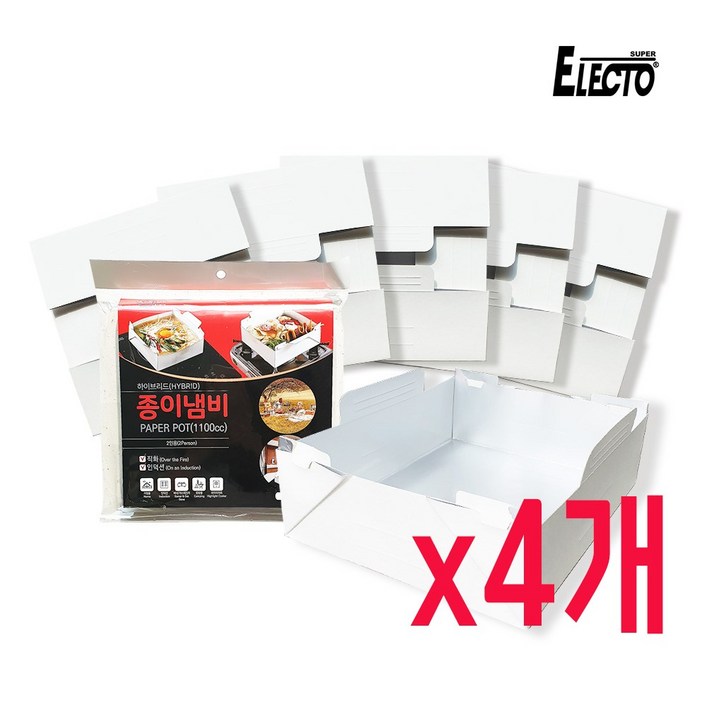 엘렉토 인덕션 종이냄비 캠핑 일회용용기 5개입x4개, 20개