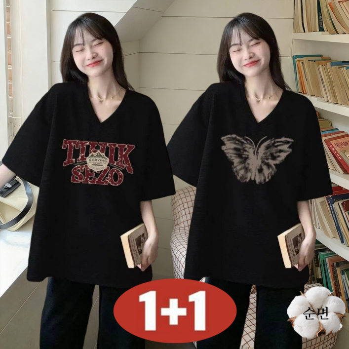 150kg까지 빅사이즈 여성 여름  11 초특가 순면 브이넥 편한 티셔츠 프린트 반팔 홈웨어 티셔츠 캐주얼 반팔티