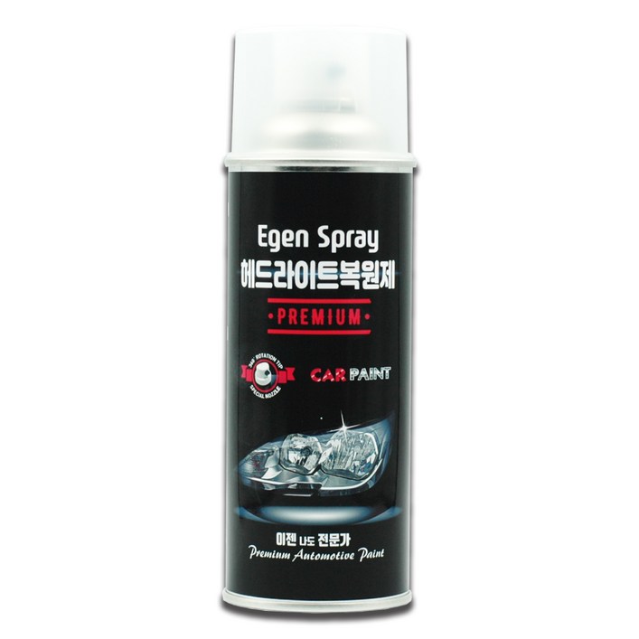 헤드라이트복원제 프리미엄 UV코팅제 자동차 오토바이 전조등복원 백변화 황변화 복원 DIY 이젠카페인트