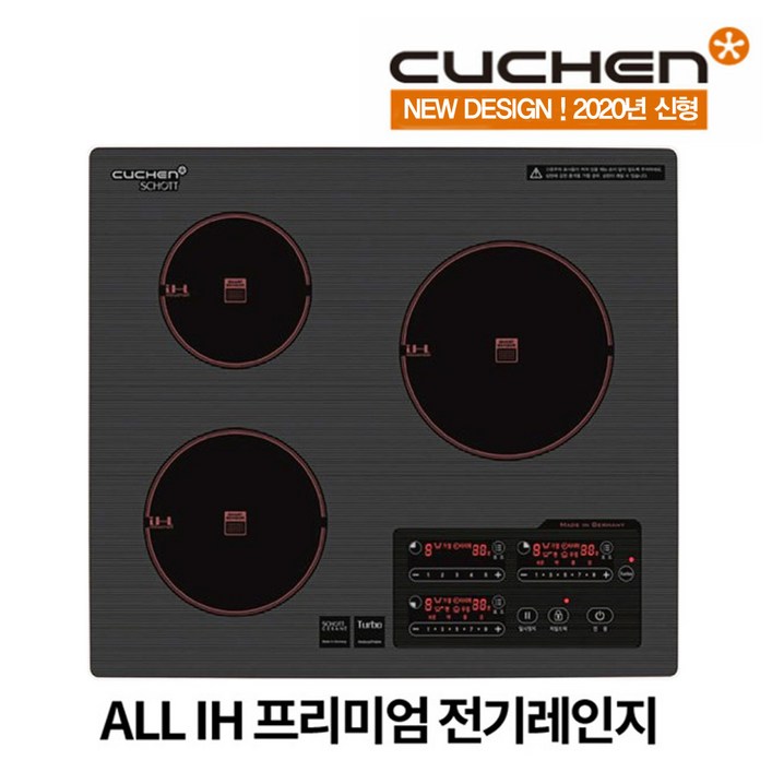 쿠첸 인덕션 전기레인지 3구 CIRIH300DSL 전기렌지 빌트인 매립형 쿡탑