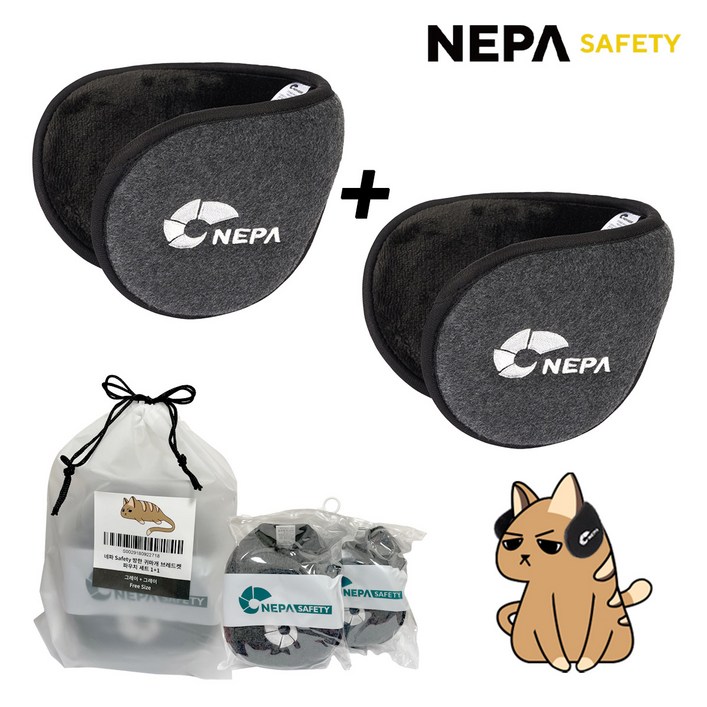11 네파 Safety 플리스 귀마개 브래드캣 파우치형 방한용품 귀도리