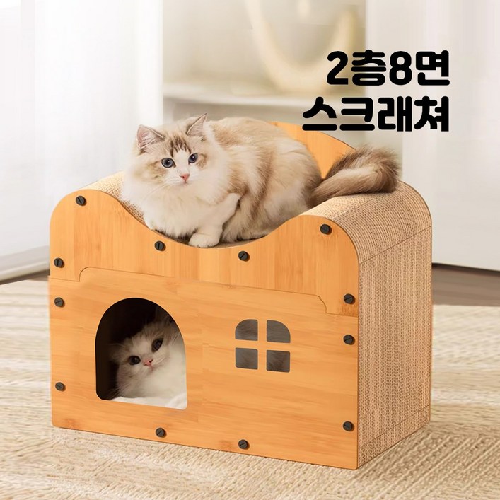 우아지오 증품있음 3in1쇼파형 숨숨집겸용 스크래쳐 하우스, 1개