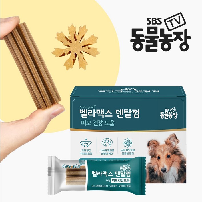 SBS TV 동물농장 덴탈껌 강아지 치석 양치 입냄새 제거, 10회분, 구강치석관리, 2개 SBS TV 동물농장 덴탈껌 강아지 치석 양치 입냄새 제거, 10회분, 구강치석관리, 2개