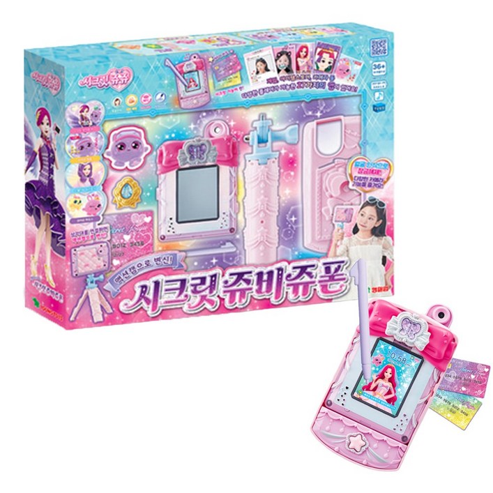 액션캠으로 변신 시크릿 쥬비쥬 폰