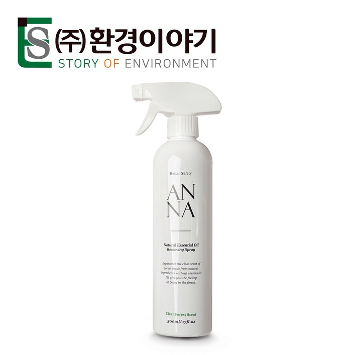 프리미엄 탈취제 500ml 강아지 반려견 개냄새제거 애완동물 애완견 오줌 소변 냄새제거 프리미엄 탈취제