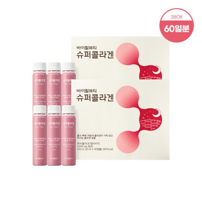 바이탈뷰티 바이탈뷰티 슈퍼콜라겐 70일 60일 10일 증정
