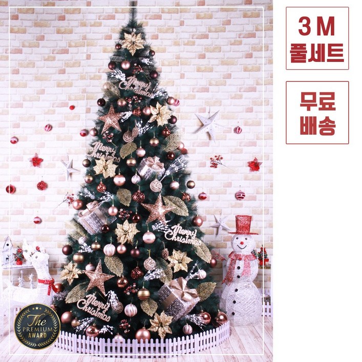 트리킹)크리스마스트리풀세트/쇼룸쵸코 3M 솔잎트리 5