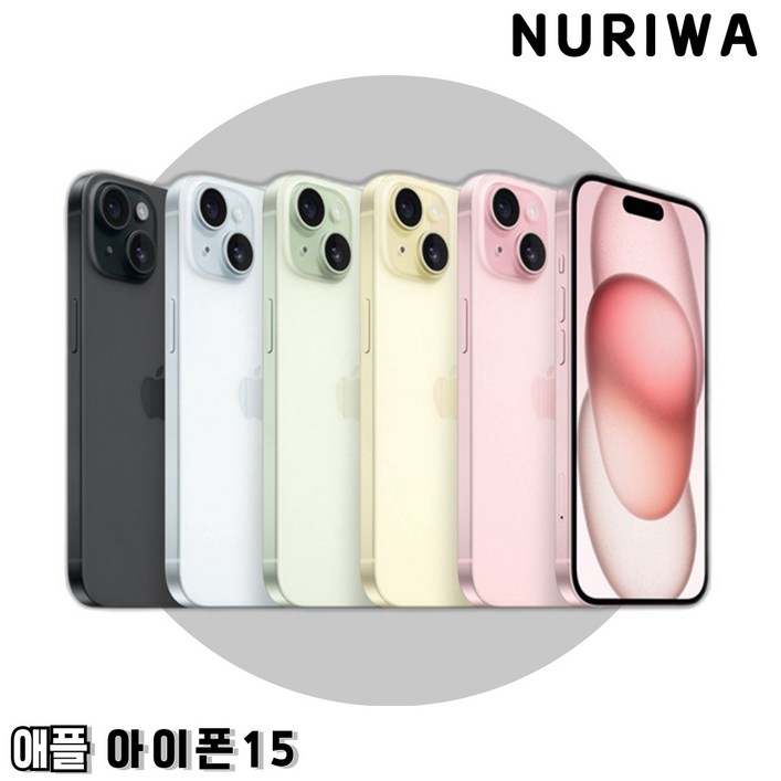 애플 아이폰 15 128GB 256GB 공기계 중고폰 자급제폰 리퍼폰 A3090, 128GB, 블루