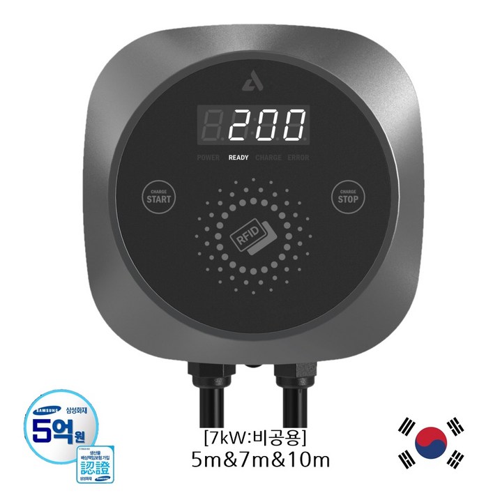전기차 7kW 비공용 가정용 홈 집밥 완속 충전기 설치비 포함