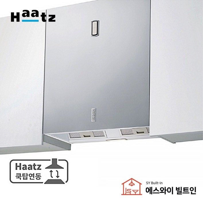 하츠 주방후드 SLH160S 슬림라인 렌지후드 주방환풍기