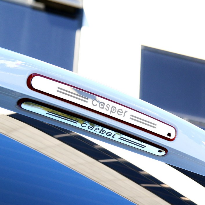 엉클팩토리 현대 캐스퍼 차량전용 익스테리어 보조브레이크등 마스크 튜닝 용품