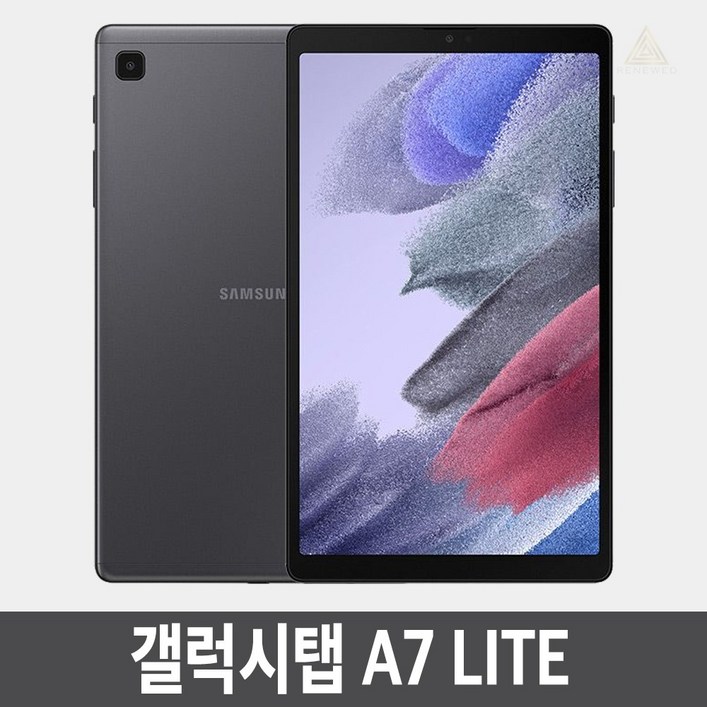 삼성전자 갤럭시탭 A7 Lite 8.7