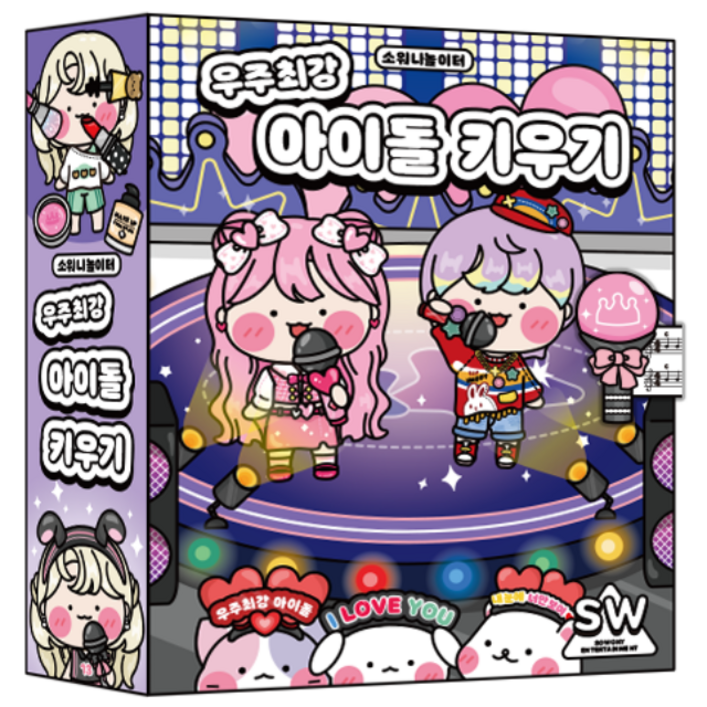소워니놀이터 아이돌 키우기 스퀴시북 만들기 DIY, 아이돌, 1개