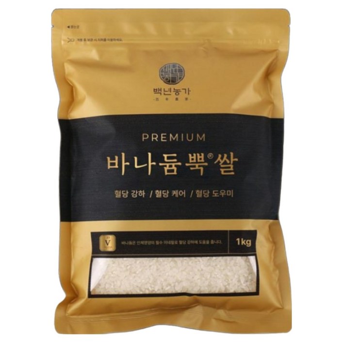 100 국산 바나듐 당뇨쌀 바나듐쌀 소포장, 8kg, 1개 100 국산 바나듐 당뇨쌀 바나듐쌀 소포장, 8kg, 1개