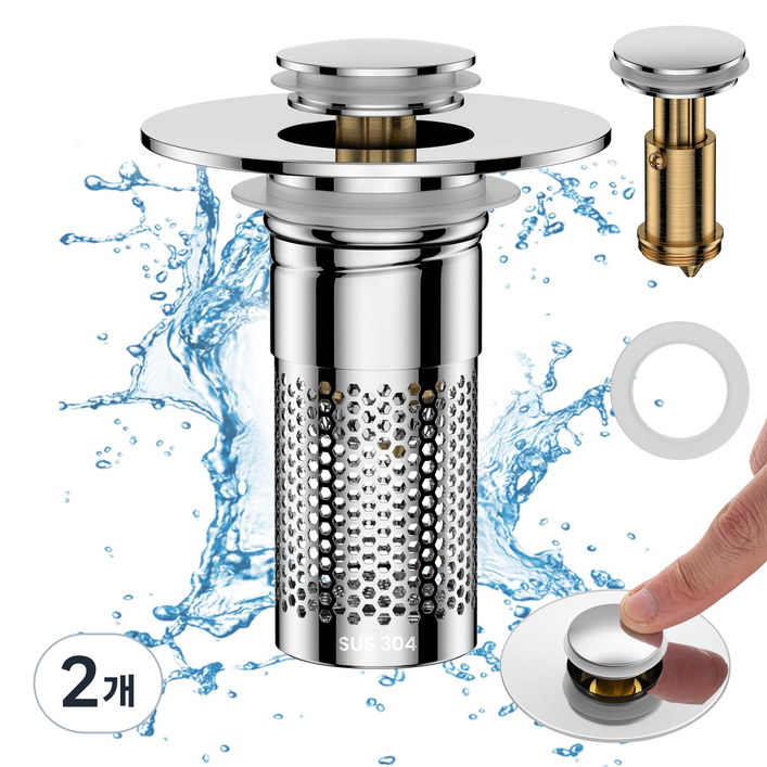 루이 프리미엄 세면대 팝업 거름망 스테인리스 스틸 필터 내장형 이중 기능, 2개
