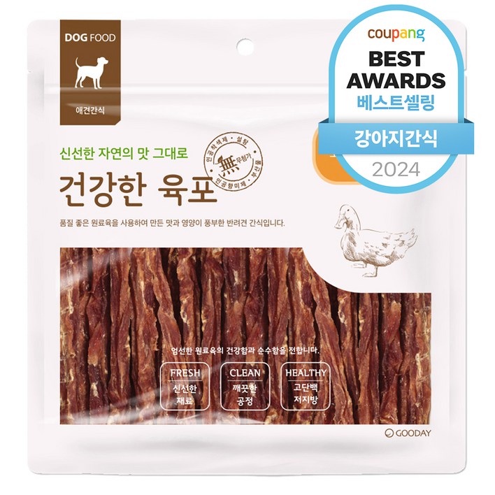 굿데이 건강한 육포 강아지 간식