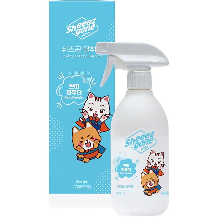 쉬즈곤 반려동물 탈취제, 동물용의약외품, 쁘띠파우더향