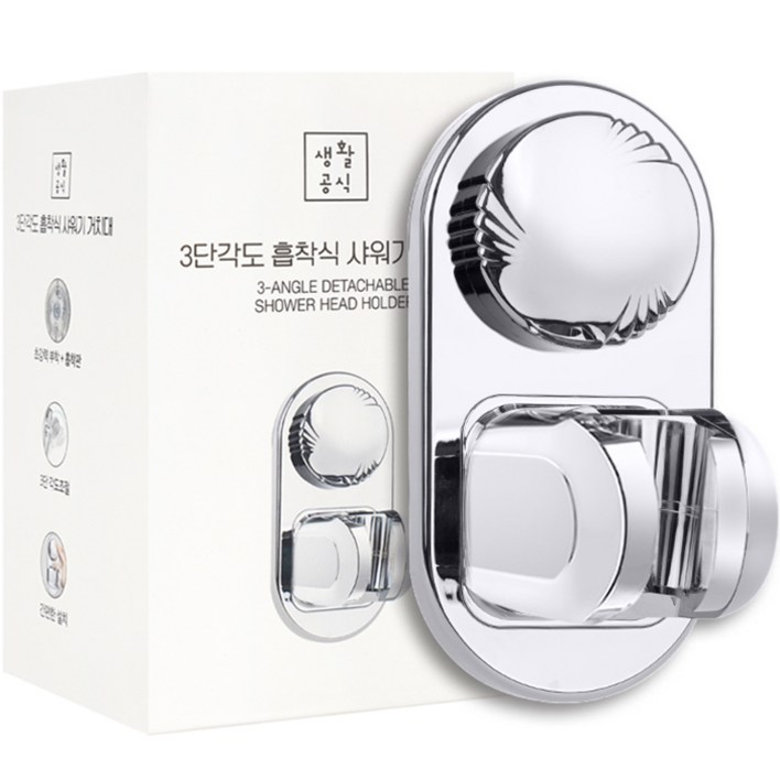 생활공식 3단각도 흡착식 샤워기 거치대, 단일 색상