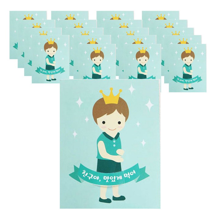 HCN 캔디홀더 20p + OPP봉투 20p