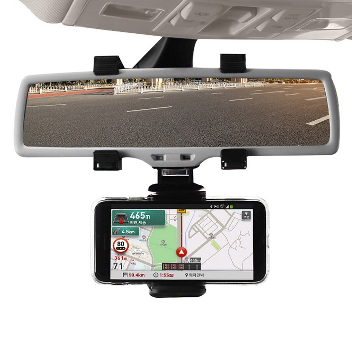 엑스핏 리얼뷰 룸미러 거치대