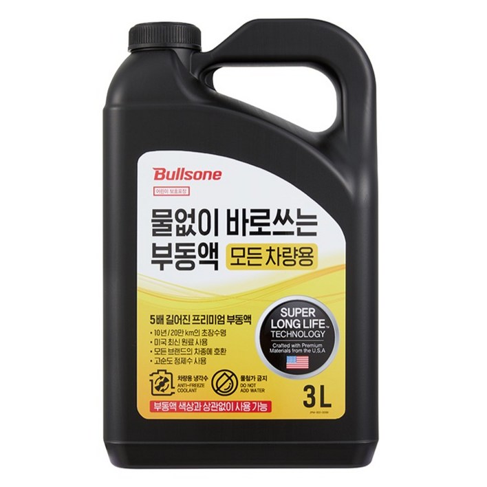 불스원 물없이 바로쓰는 모든차랑용 부동액