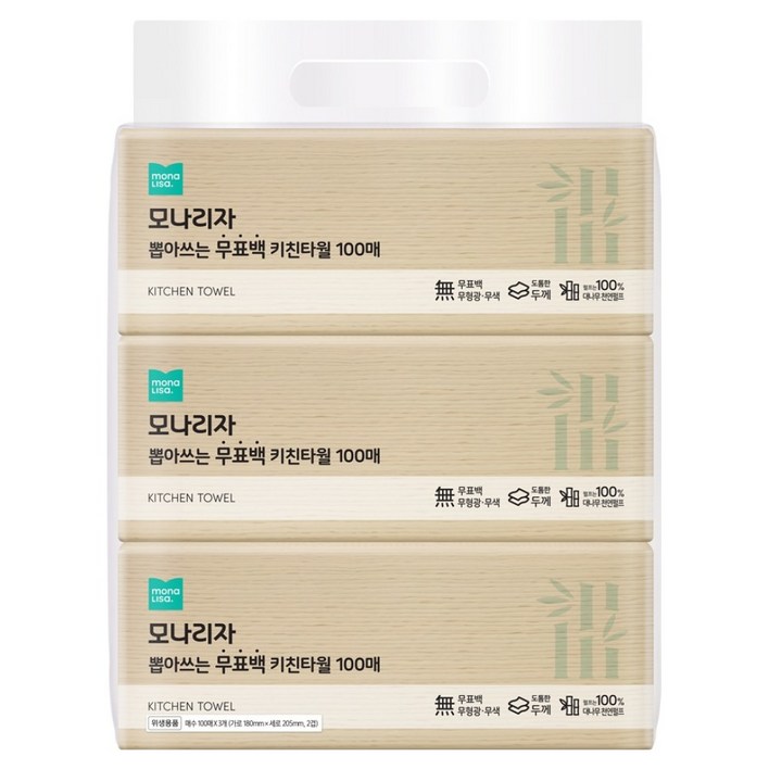 모나리자 뽑아쓰는 무표백 천연펄프 키친타올