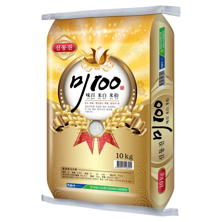 농협 미 100 국내산 신동진쌀 정읍통합