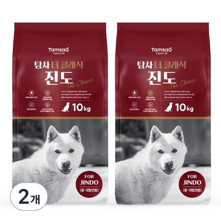 탐사 클래식 진도 사료