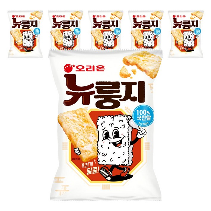 오리온 뉴룽지