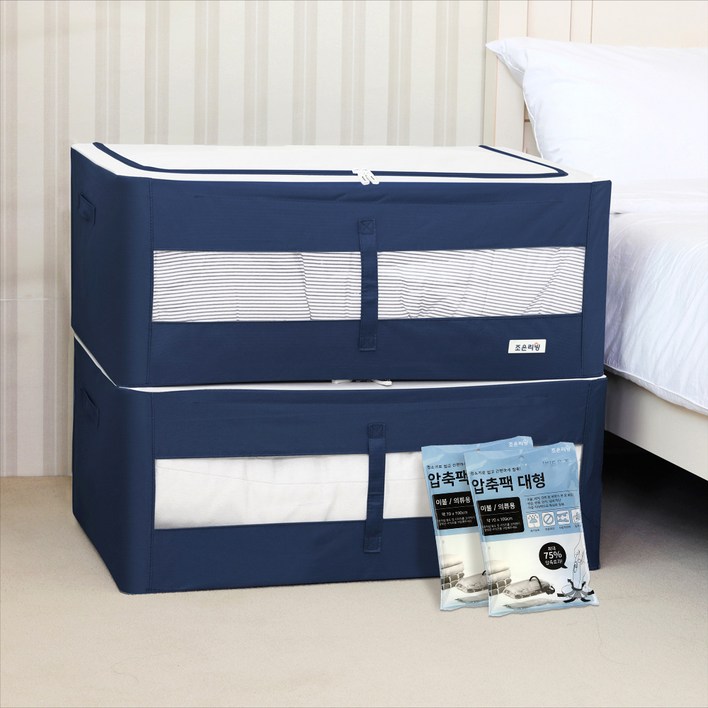 조은리빙 스틸 와이어 옷정리 이불정리함이불압축팩 대형