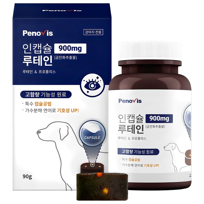 페노비스 강아지 인캡슐 영양제