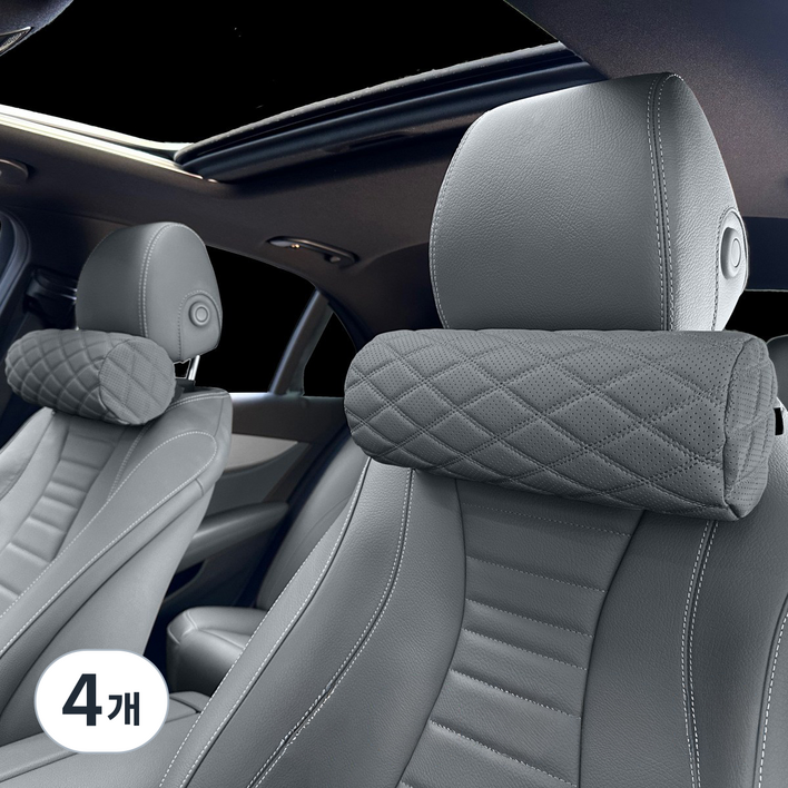 엔칸타 차량용 가죽 메모리폼 목쿠션, 그레이, 4개
