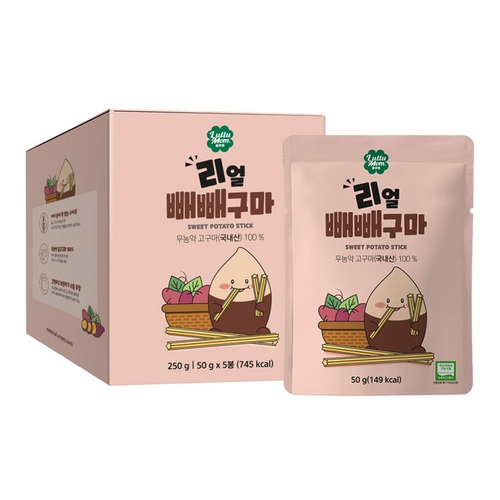 룰루맘 리얼빼빼구마 5개입 50g, 250g, 1개
