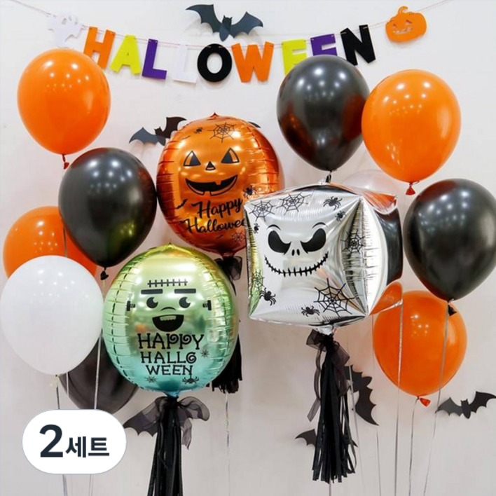 이베이비랜드 할로윈 옹브레큐브 풍선 풀세트