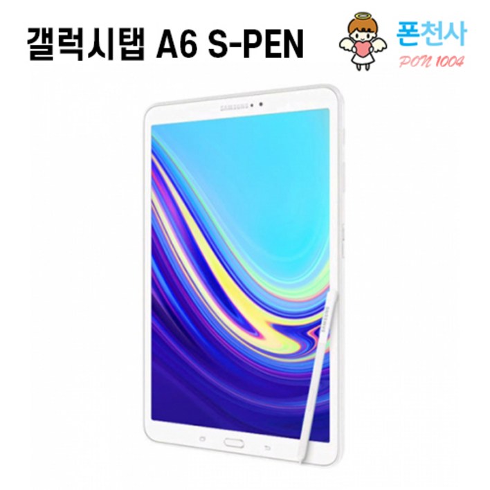 갤럭시탭 A6 10.1인치 S펜포함 32GB SM-P585 LTE+WiFi (케이스+충전기+케이블)