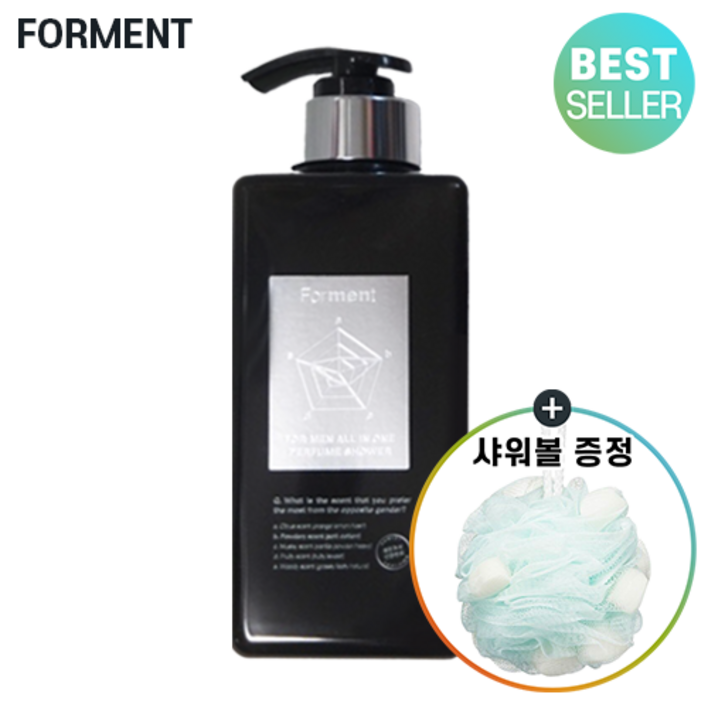 샤워볼 증정 기획 포맨트 올인원 퍼퓸샤워 코튼허그 500g 포맨트바디워시 퍼퓸바디워시