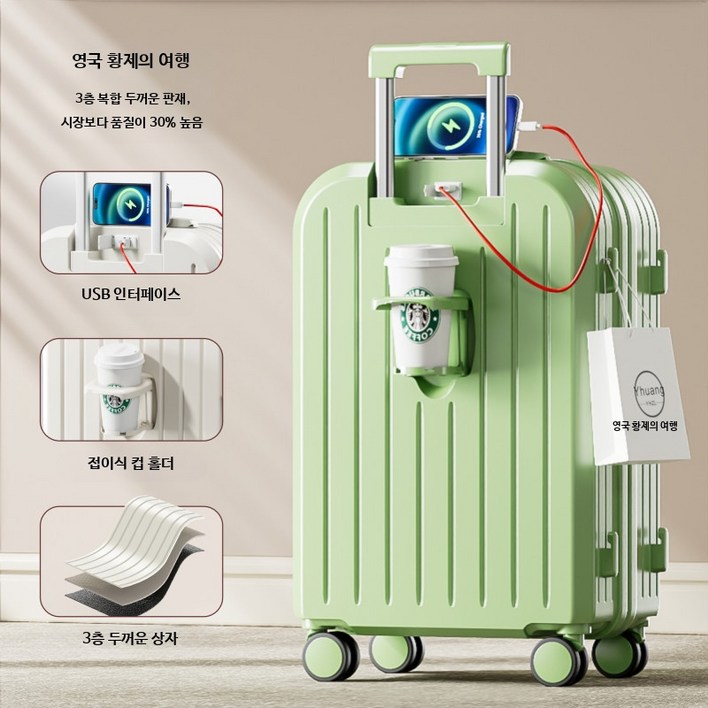 가벼운 여행용 캐리어 소형 경량 20인치 기내용 캐리어 내구성 좋은 여행 가방 24인치 대형 트롤리 케이스 28인치 추천