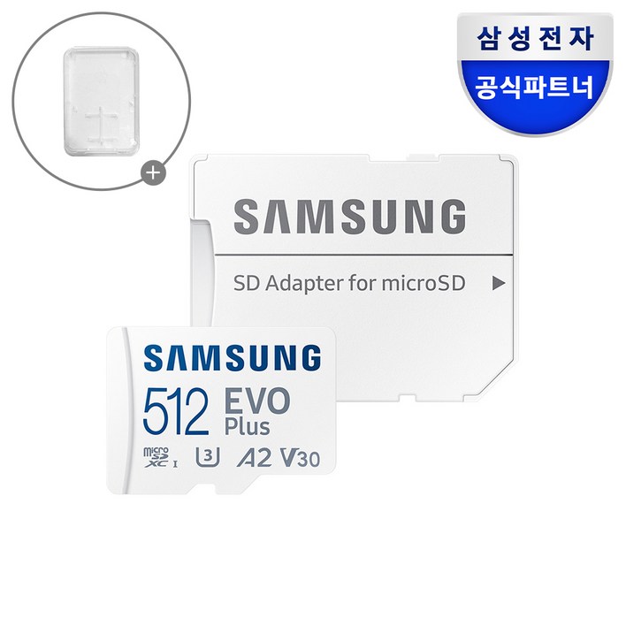공식인증 정품 삼성전자 마이크로SD카드 EVO PLUS 512GB MBMC512SAKR 보관케이스