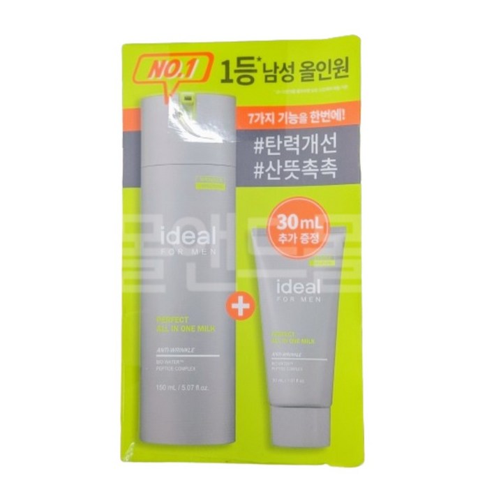 아이디얼 포 맨 퍼팩트 올인원 150ml 30ml 아이디얼 포 맨 퍼팩트 올인원 150ml 30ml