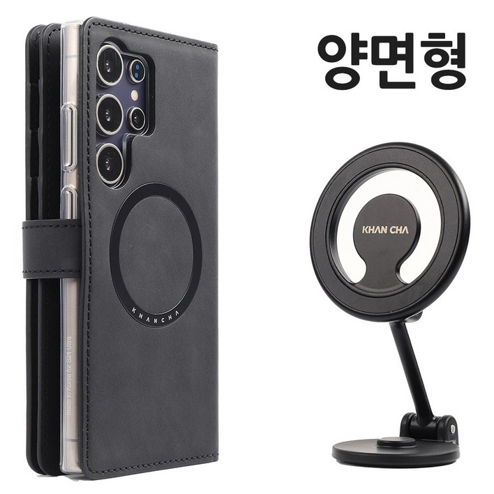 칸차 메탈링 장착 양면형 지갑형 핸드폰 케이스 + 차량용 자석 거치대 / 가죽 지갑 다이어리 휴대폰 폰 지폐 카드 수납