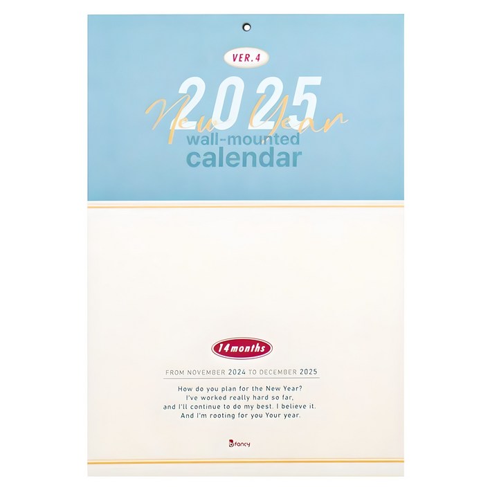 비팬시 2025 비기넌 월 캘린더 벽걸이 달력